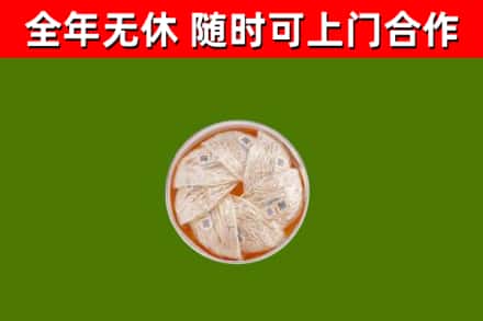 淮南市回收燕窝