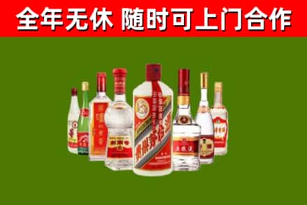 淮南市回收名酒