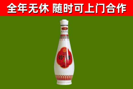 淮南市回收老汾酒