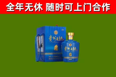 淮南市回收贵州大曲