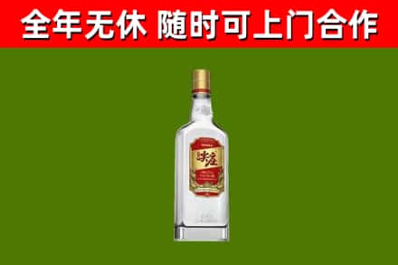 淮南市回收尖庄酒