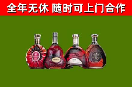 淮南市回收老洋酒