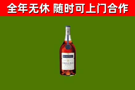 淮南市回收蓝带洋酒